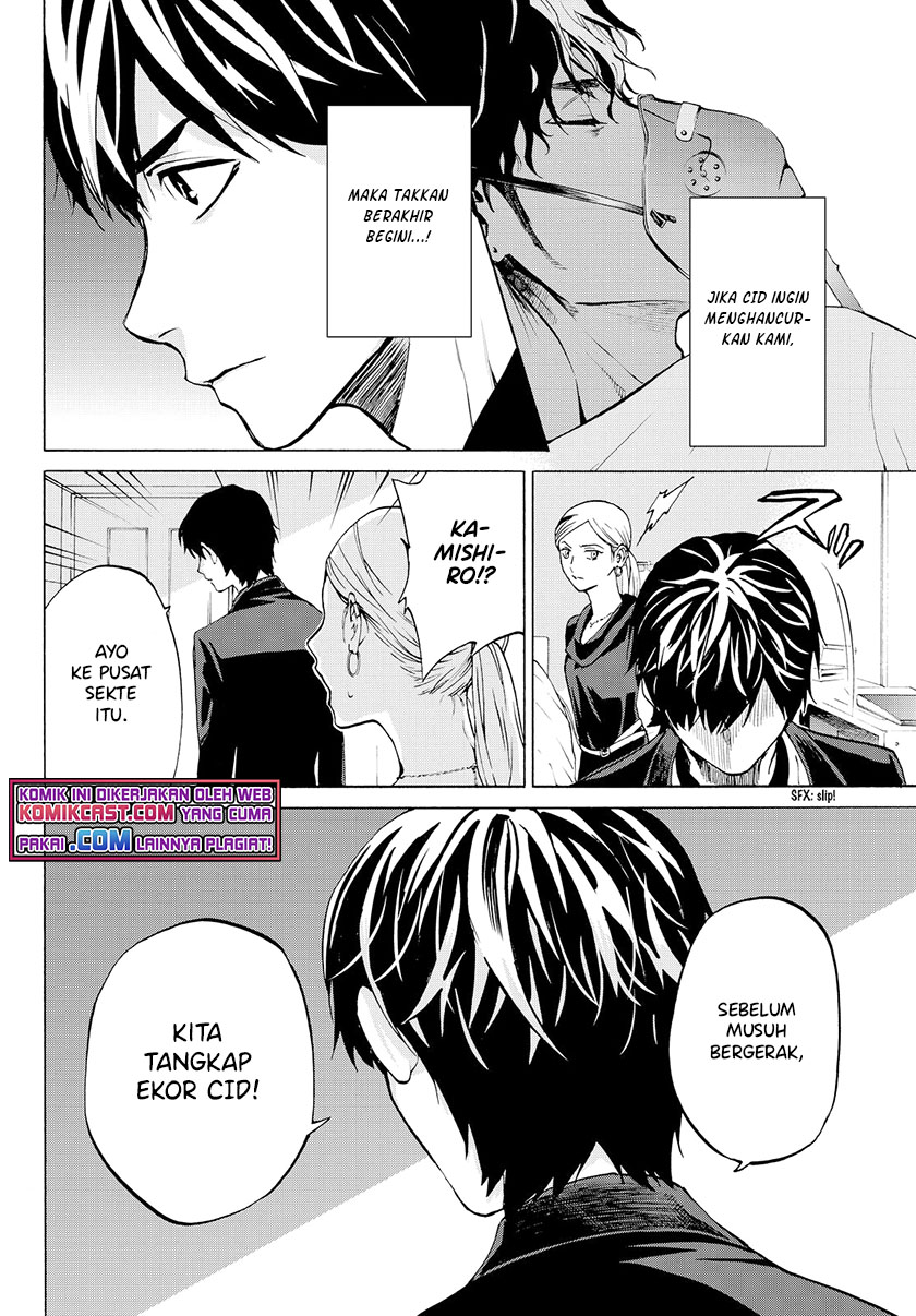 Konya wa Tsuki ga Kirei Desu ga Chapter 22 Bahasa Indonesia